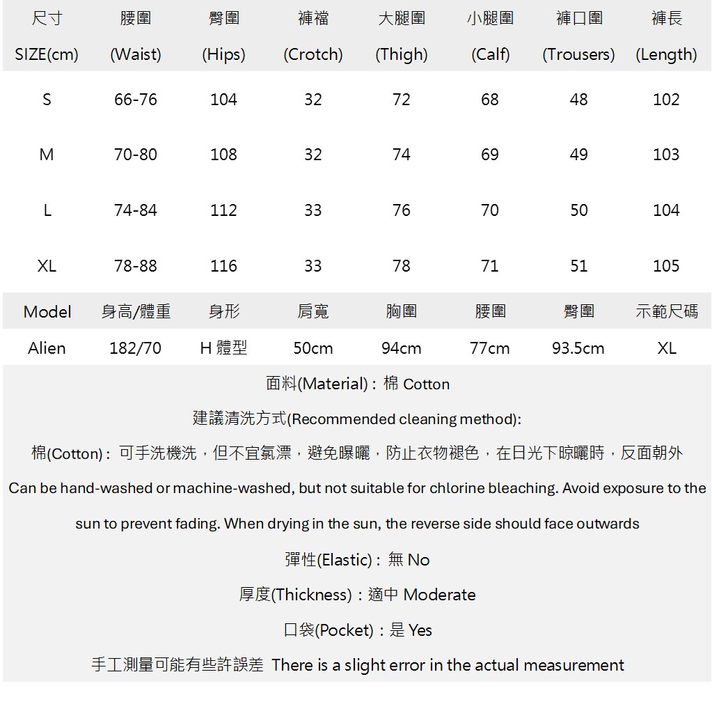 復古豹紋壓褶寬鬆彎刀褲 K2609170620.jpg 復古豹紋壓褶寬鬆彎刀褲 K2609170620.jpg