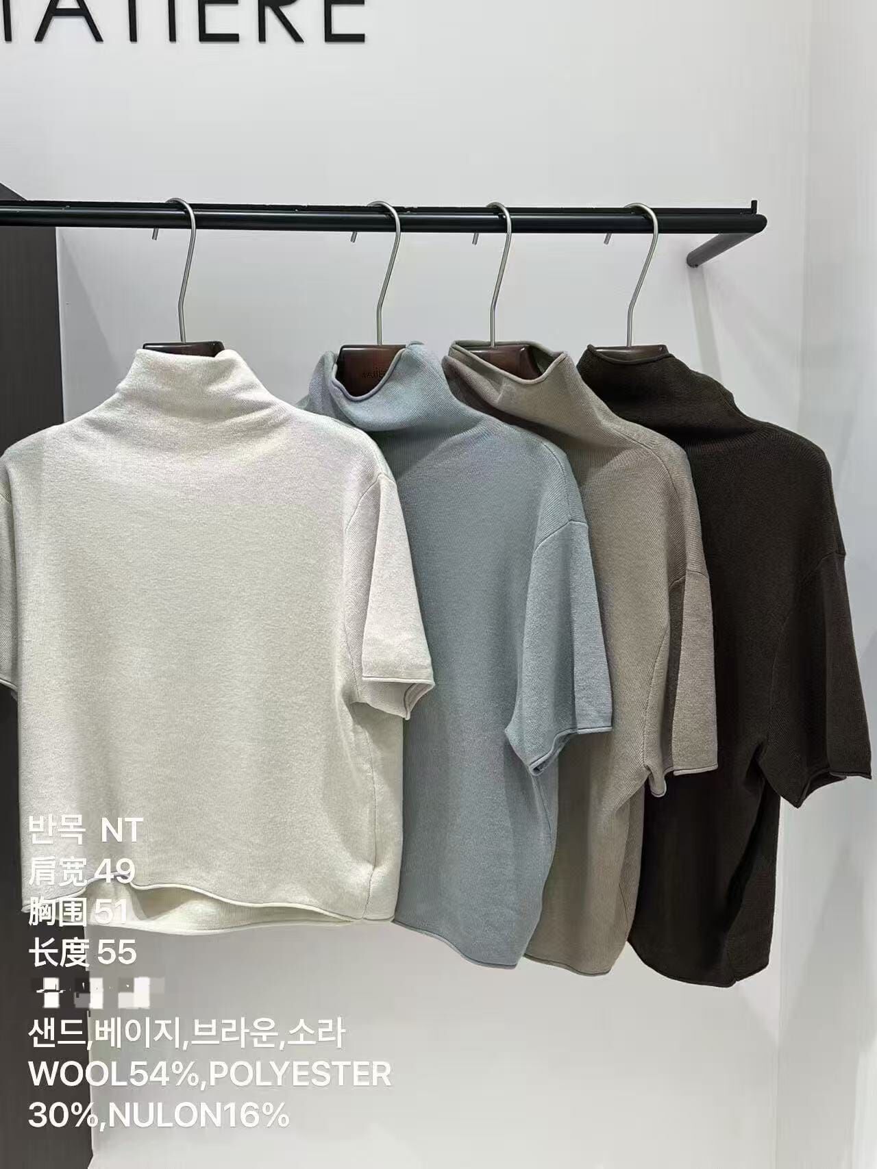 MA7127 輕奢羊毛混紡半高領短袖針織衫