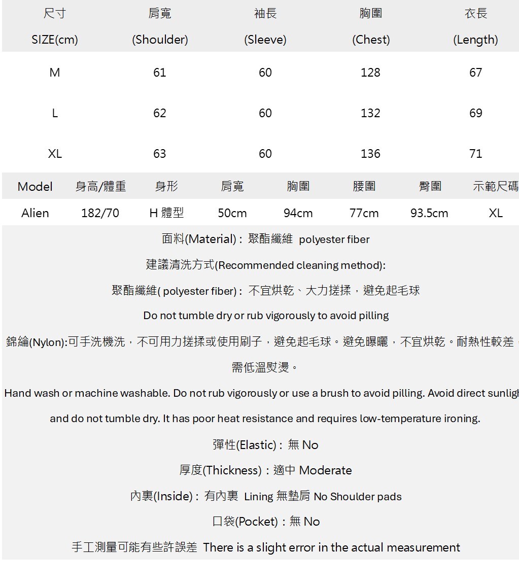 暗黑機能感半拉鏈高領上衣 K2609170160.jpg 暗黑機能感半拉鏈高領上衣 K2609170160.jpg