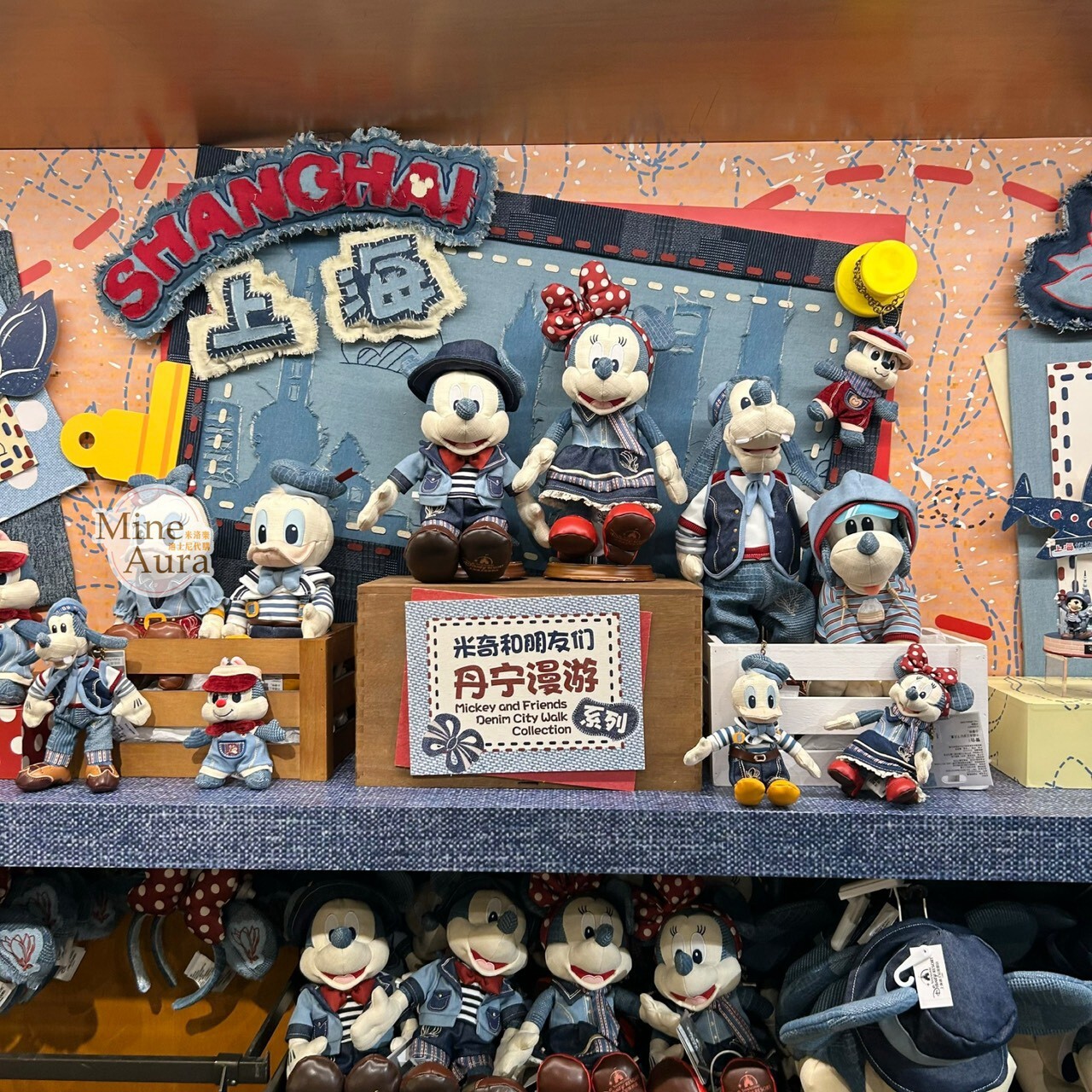 米奇 Mickey 與好友們 單寧漫遊系列 米奇 Mickey 絨毛 鑰匙圈 吊飾 -上海迪士尼樂園