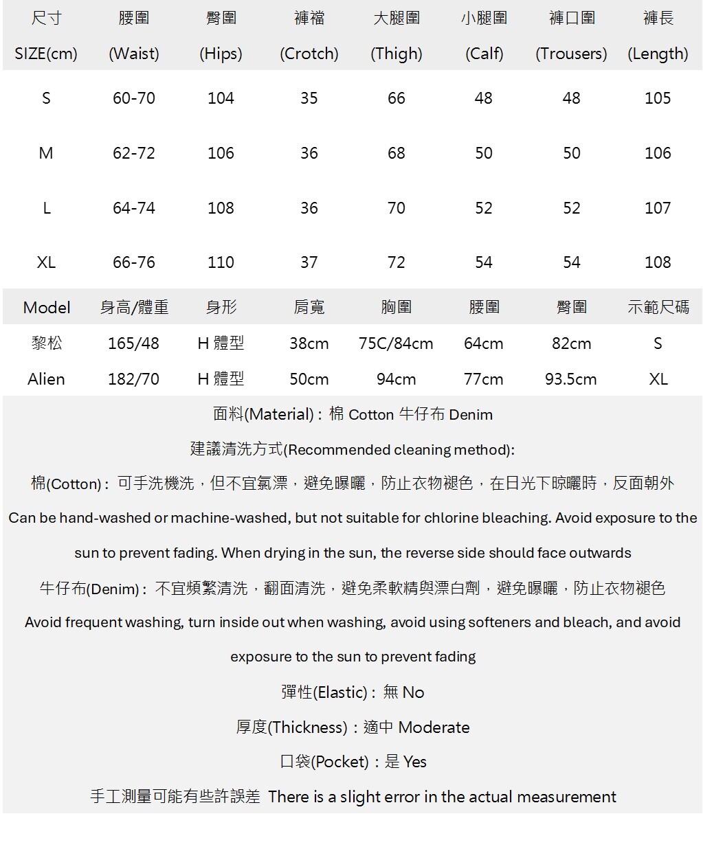 街頭水洗破壞感層次重工牛仔褲 K2609170971.jpg 街頭水洗破壞感層次重工牛仔褲 K2609170971.jpg