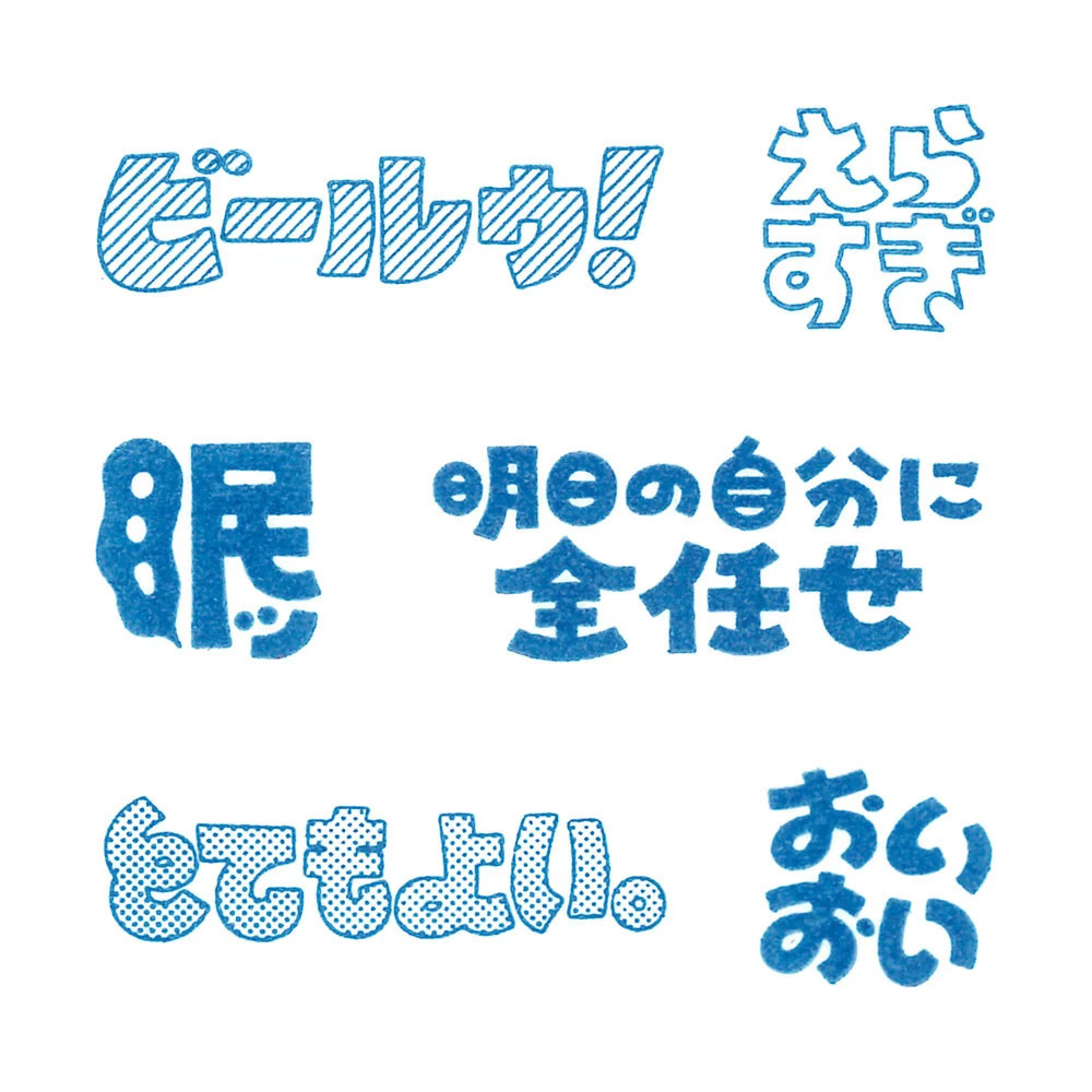 套組 心情文字 螢光粉 HITOTOKI 冰塊 透明印章｜KING JIM 日本