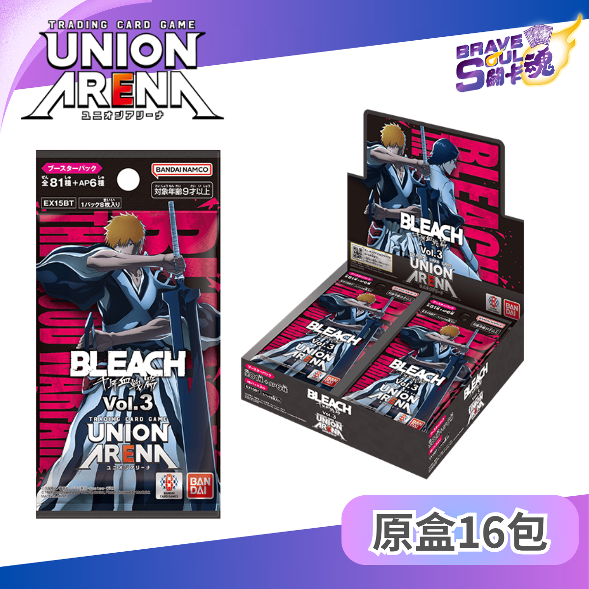 UNION ARENA 擴充包 - BLEACH 千年血戰篇 Vol.3【EX15BT】