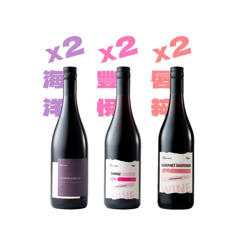 3週年慶限定組合 海洋 x 豐悅 x 唇粹