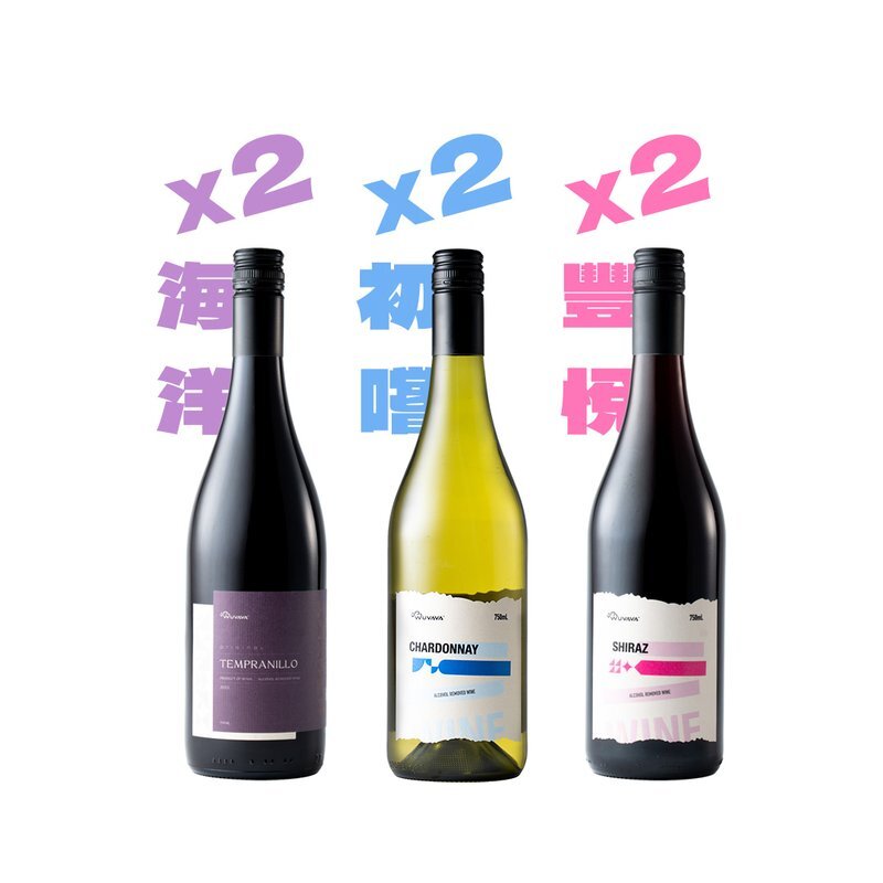 3週年慶限定組合 海洋 x 初嘗 x 豐悅