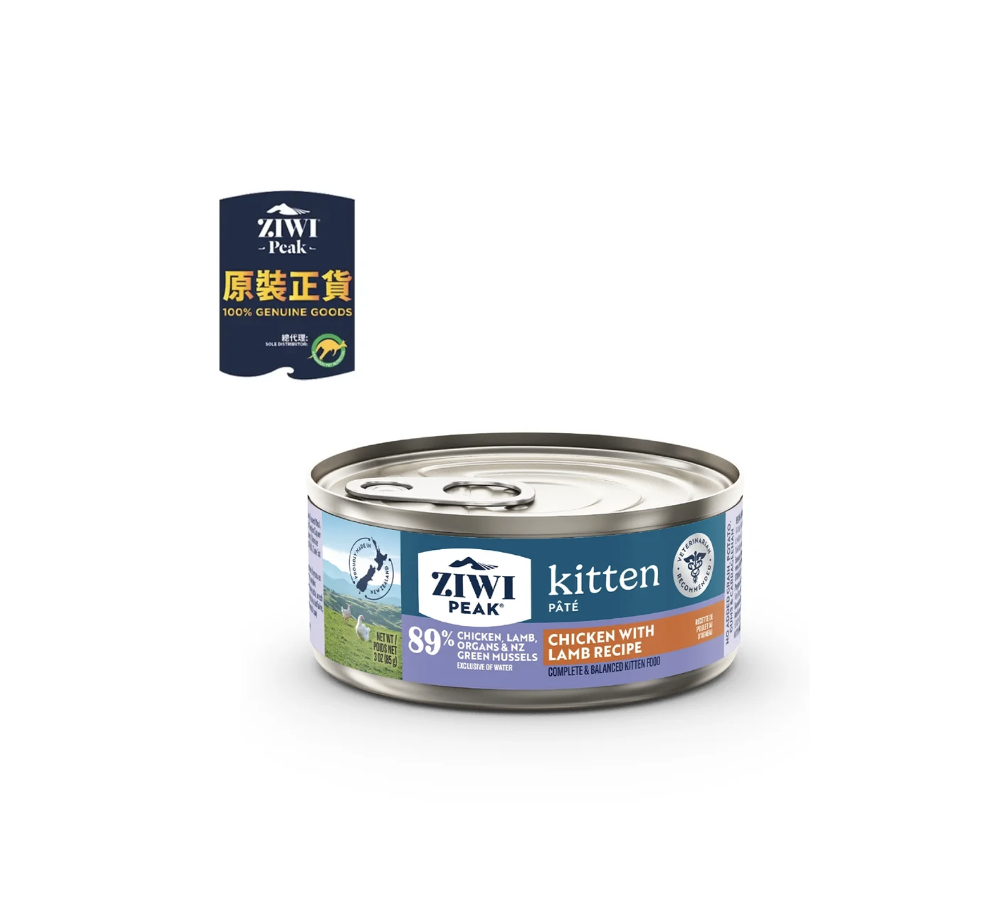 ZiwiPeak Moist Kitten Food - Chicken & Lamb Recipe 85g x24Cans