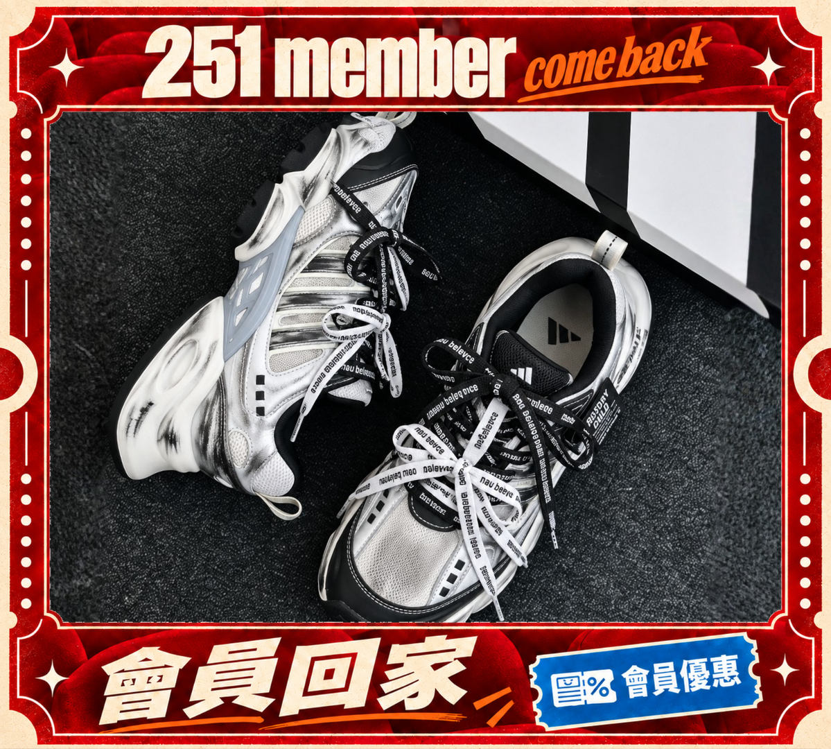 【訂製鞋款】Adidas originals XLG 霧白宣言 小巴黎世家 塗鴉 手繪 街頭風 個性  IH0429（Team2593-霧白宣言）