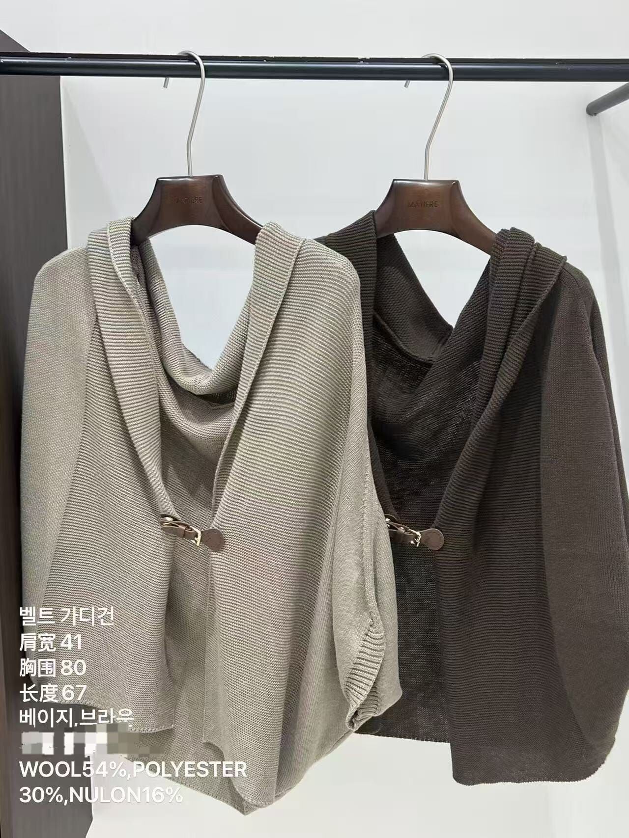 MA7137 法式大翻領皮扣斗篷式針織外套