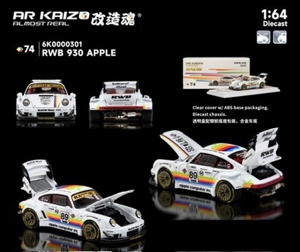 預訂 Pre Order- AR Box 1/64 RWB 930 APPLE