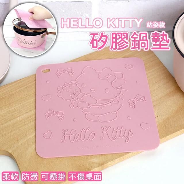 26174 Sanrio Hello Kitty 方形矽膠隔熱墊 粉熊款 #TW-KM26