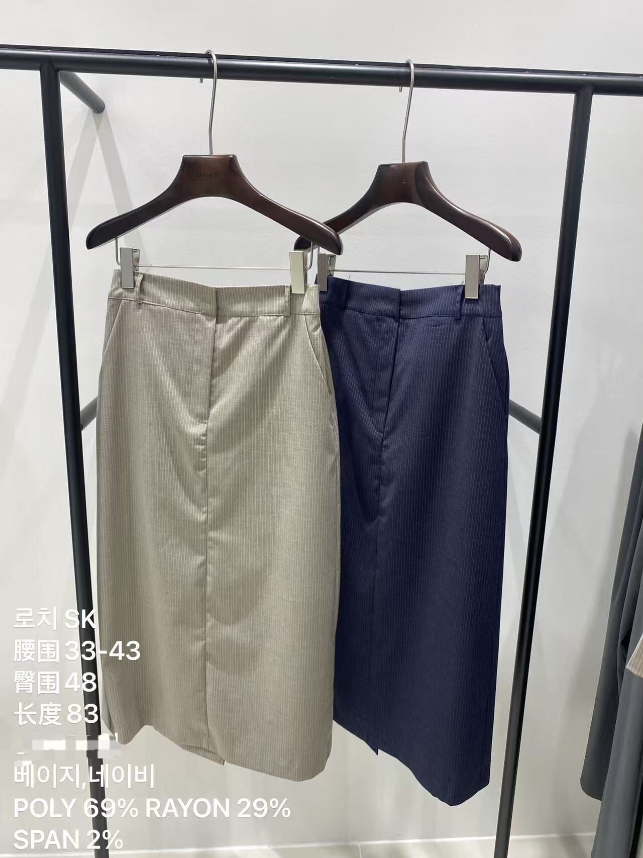 MA7146 高腰直條紋開叉中長款西裝裙