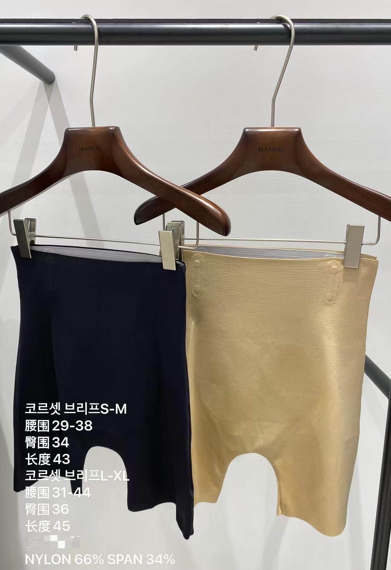 MA7147 高腰無痕收腹提臀塑身五分褲