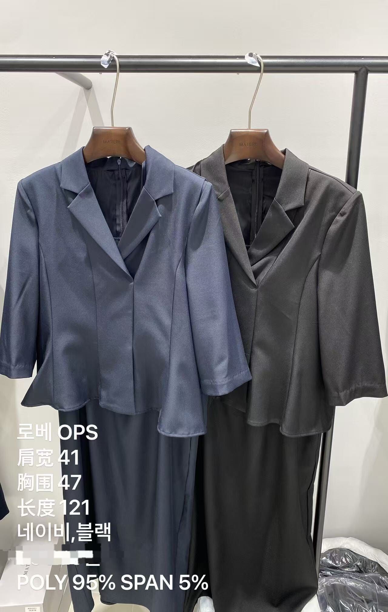 MA7148 法式假兩件翻領收腰連身裙