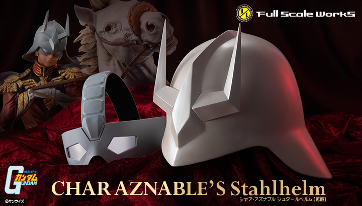 Full Scale Works《機動戰士高達》馬沙·亞斯布路  頭盔（再版）