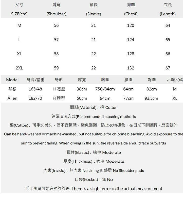 破壞感洗舊圓領寬鬆上衣 K2609170205..jpg 破壞感洗舊圓領寬鬆上衣 K2609170205..jpg