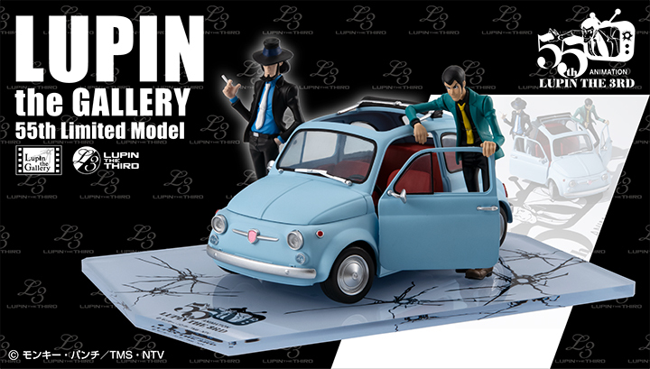 LUPIN THE GALLERY《魯邦三世》55週年紀念版