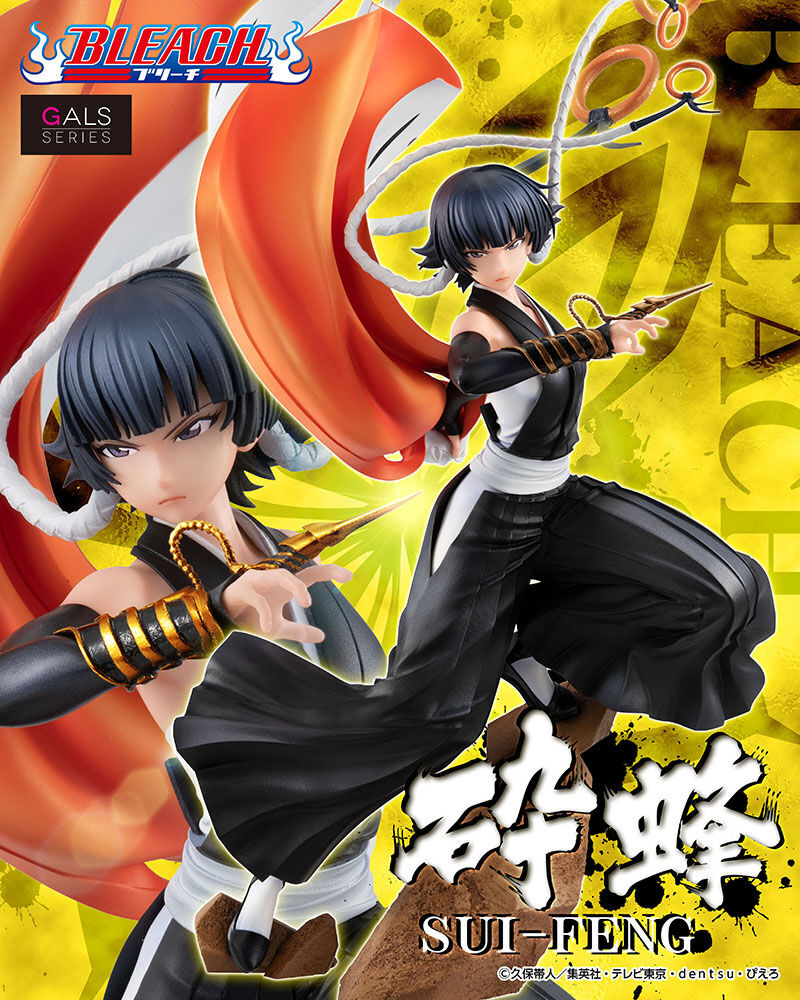 GALS 系列《BLEACH 死神》碎蜂【再販】