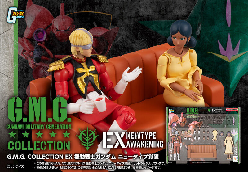 G.M.G. COLLECTION EX《機動戰士高達》新人類覺醒