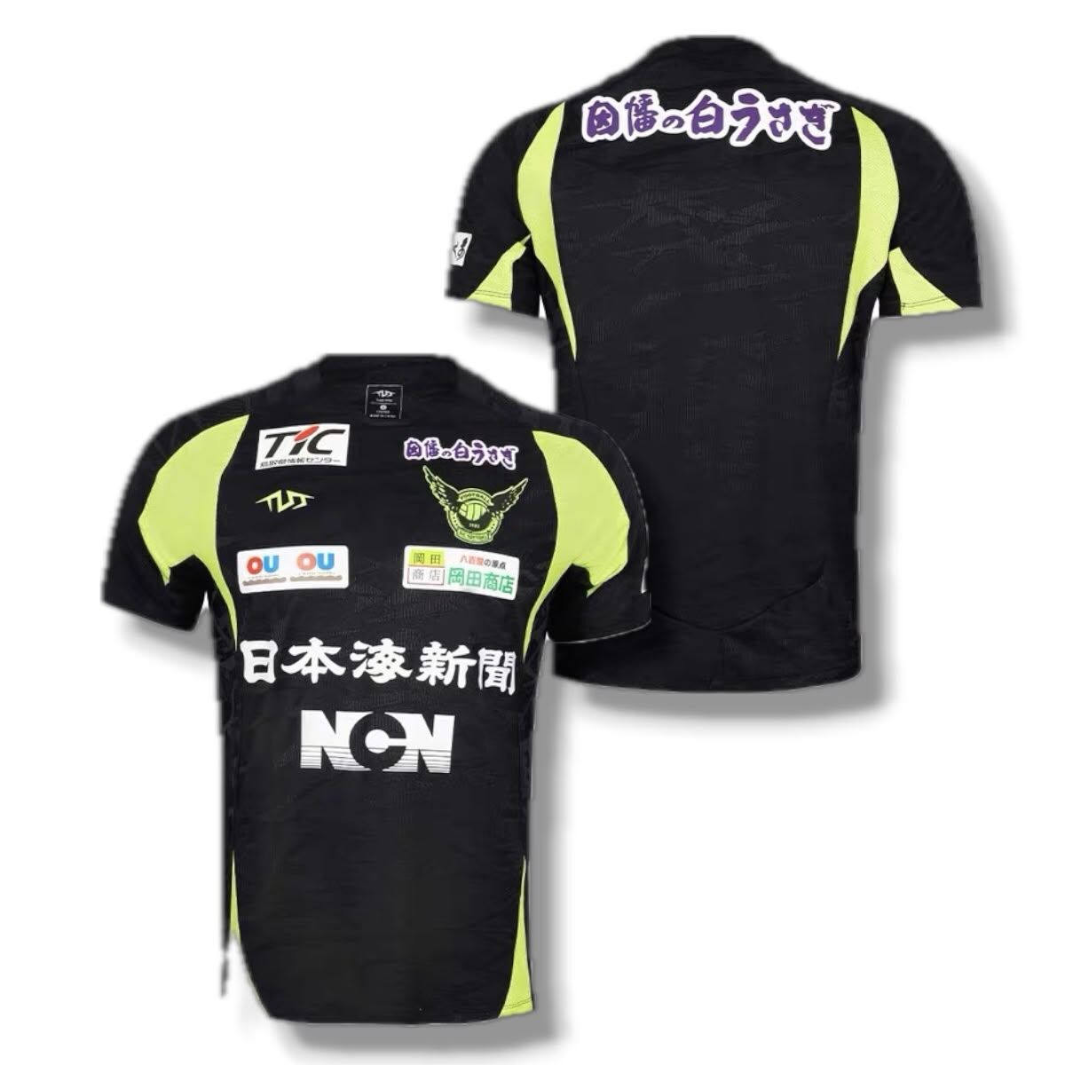 2026 /2027 Gainare Tottori Training Jersey ( Black / Green)