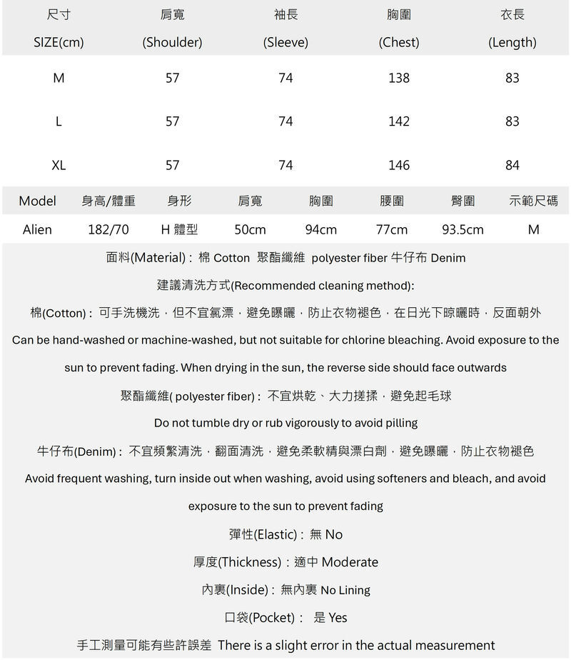 (售完不補)男復古水洗破壞感重磅牛仔外套K2609171442..jpg (售完不補)男復古水洗破壞感重磅牛仔外套K2609171442..jpg