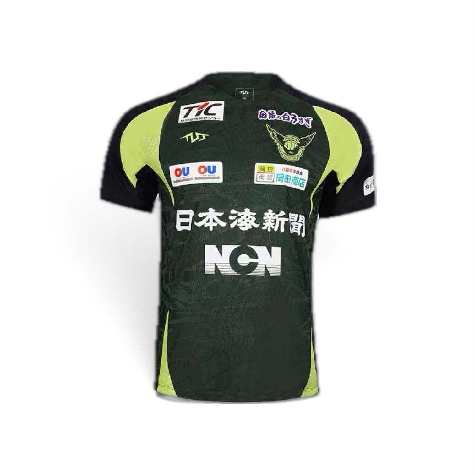 2026 /2027 Gainare Tottori Training Jersey ( Green / Black  )