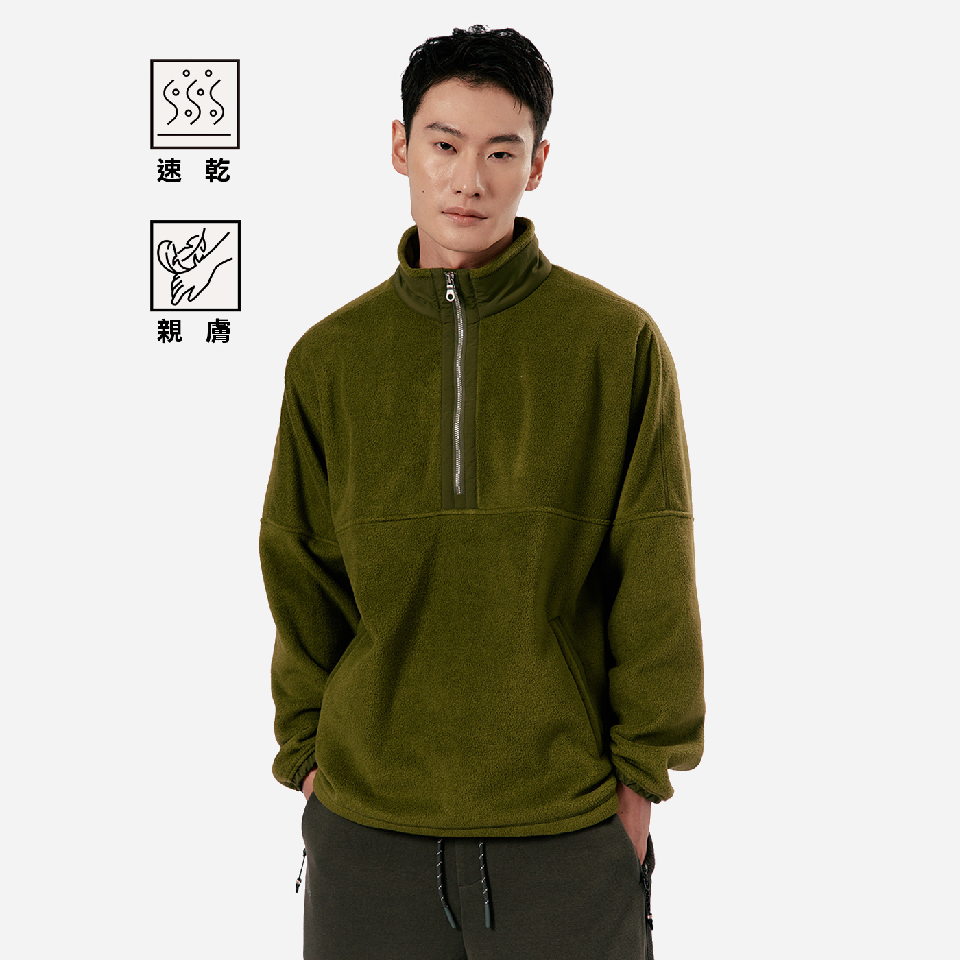 抓絨半開襟上衣｜中層衣_中性款_KAMET SWEATSHIRT【Horsefeathers】