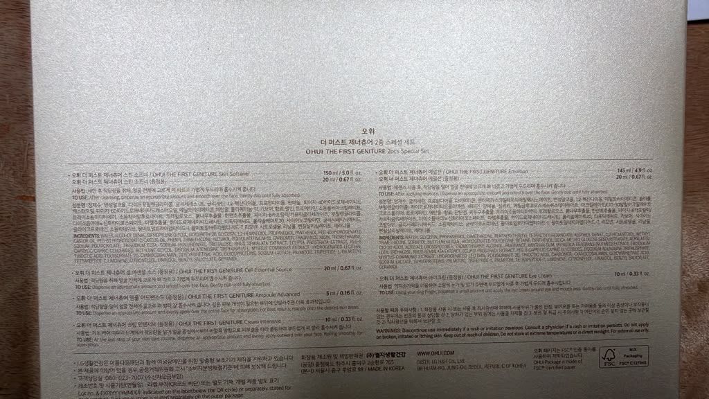 ES091 O HUI 源生至臻 水乳極致企劃套盒 EXP:2029.05