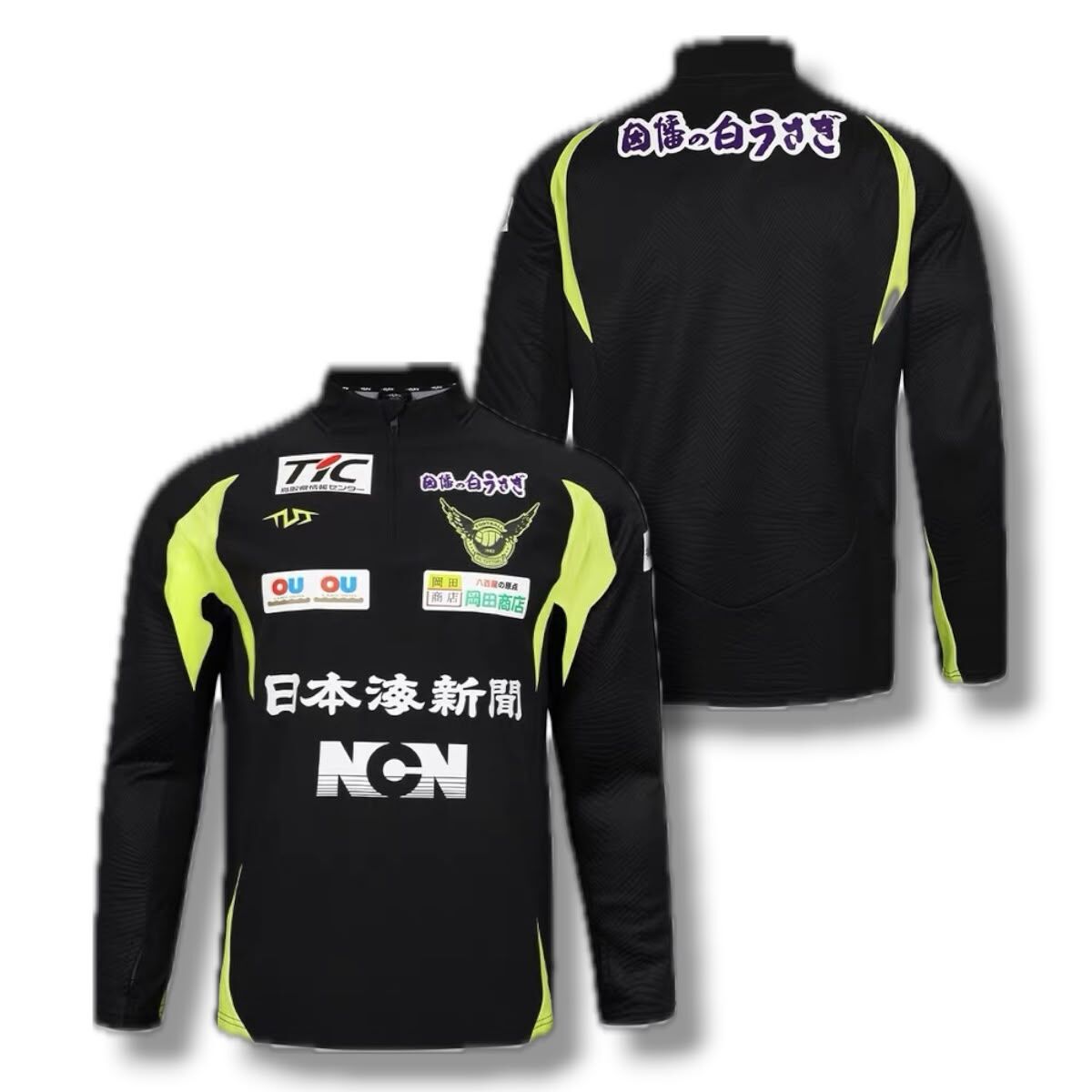 2026 /2027 Gainare Tottori 1/2 ZIP Training  Warm Top   ( Black / Green )