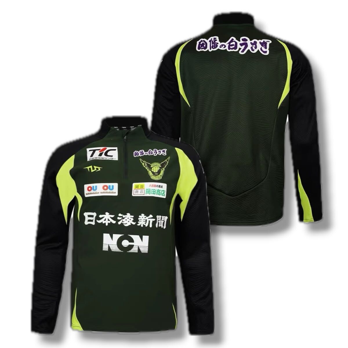 2026 /2027 Gainare Tottori 1/2 ZIP Training  Warm Top   (  Green / Black  )