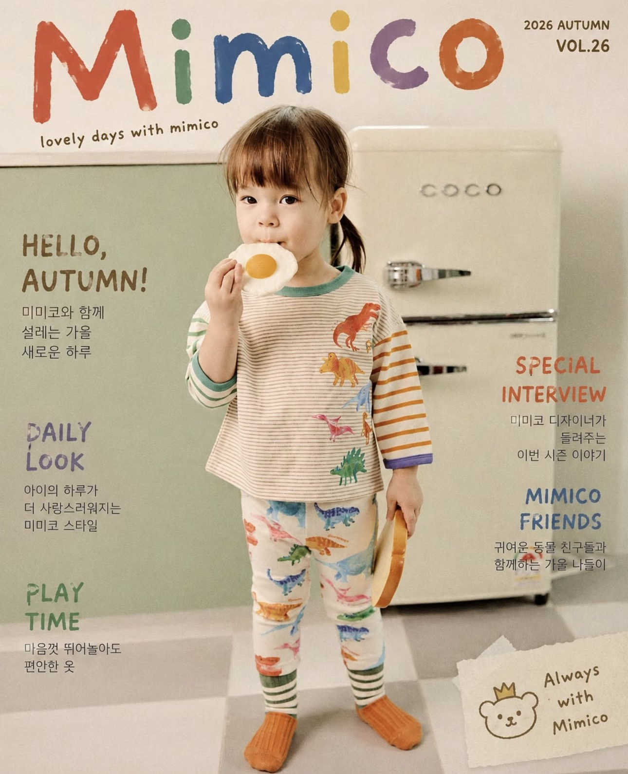 MIMICO Lines Dinosaur Tee
