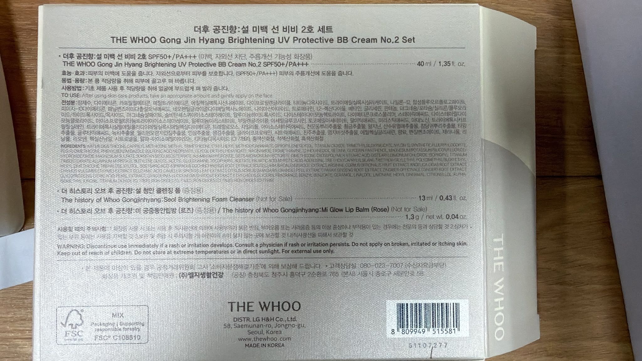 ES083 The Whoo 拱辰享:雪 雪亮淨白防曬 BB 裸妝液特別企劃套盒 No.2 自然色 exp:2028.03