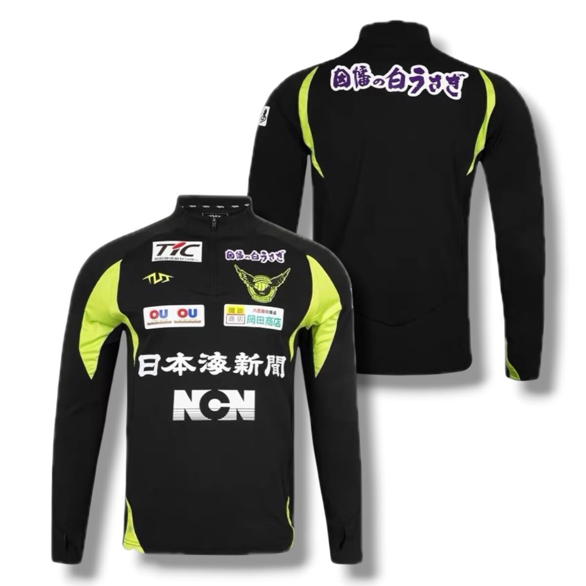 2026 /2027 Gainare Tottori 1/2 ZIP Training   Top   (  Black / Green )
