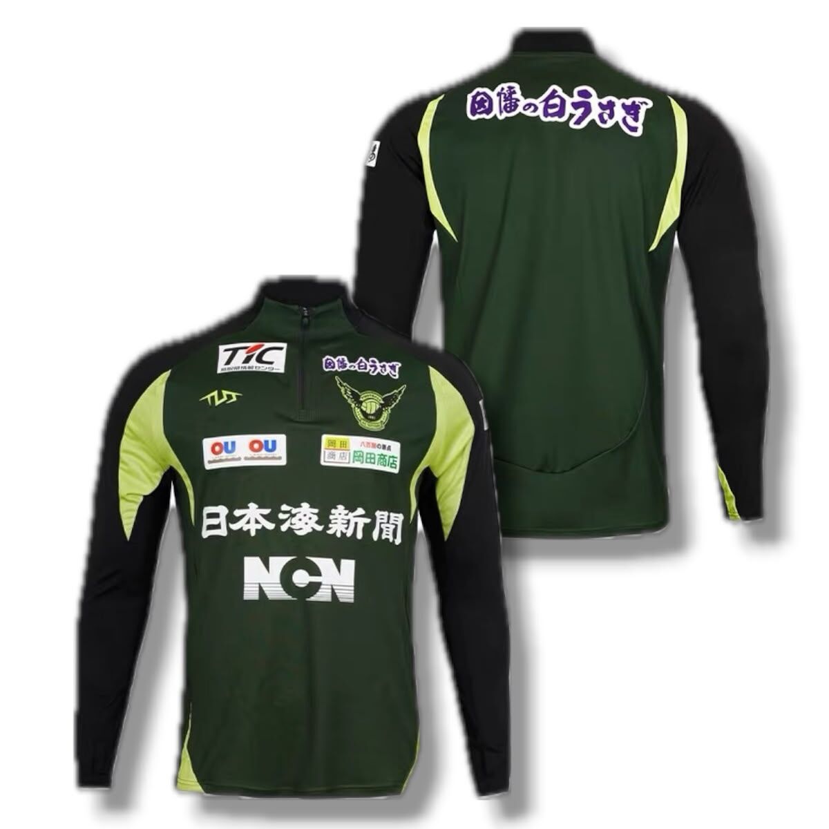 2026 /2027 Gainare Tottori 1/2 ZIP Training   Top   (  Green / Black  )