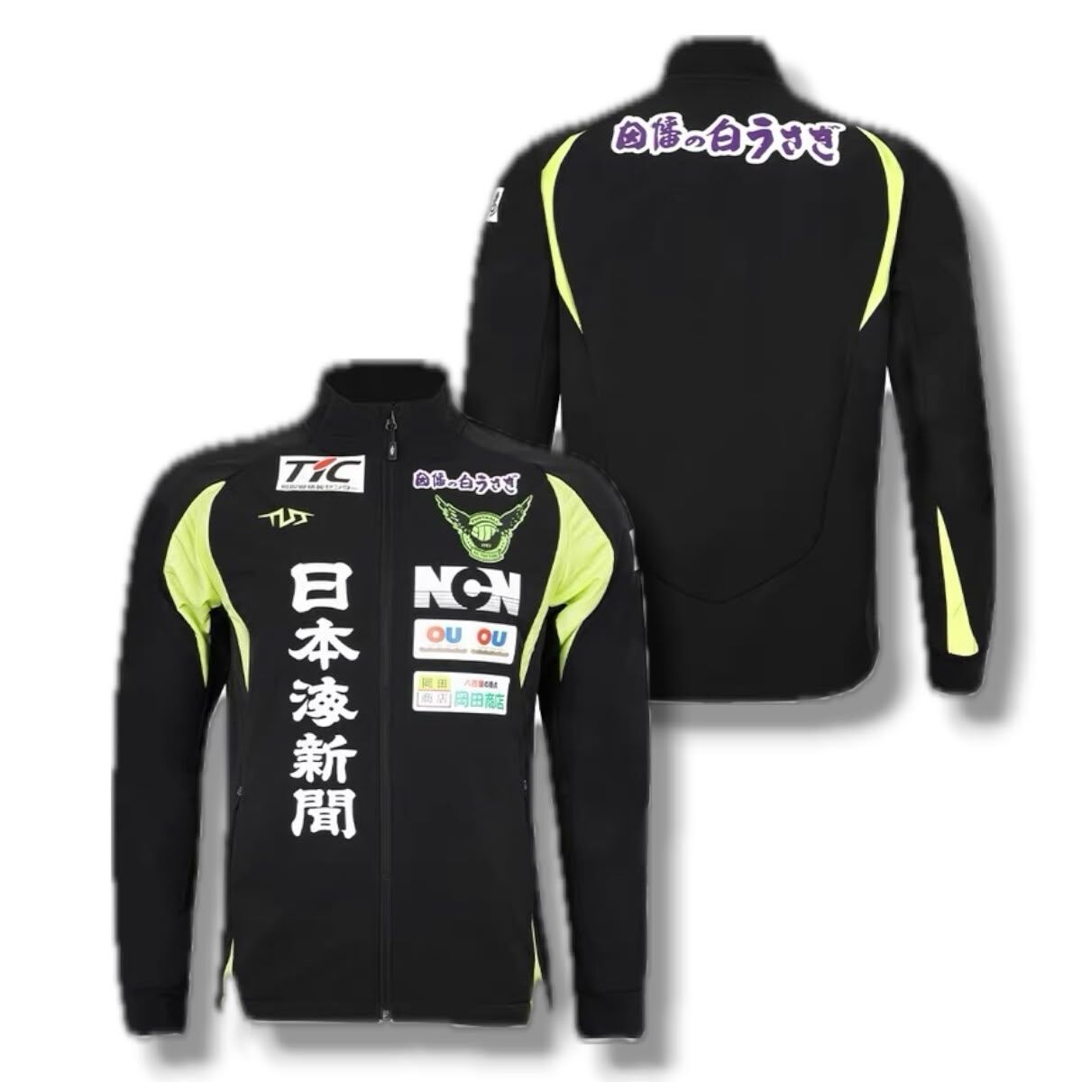 2026 /2027 Gainare Tottori   Full Zip Training  Jacket   (  Black / Green )