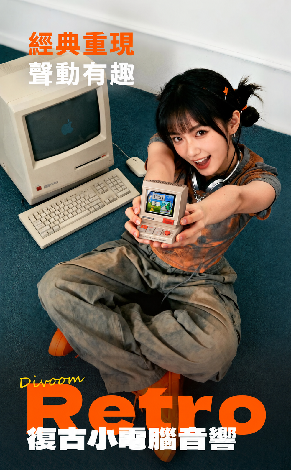 Divoom 點音 MiniToo 復古電腦造型 藍牙音響 桌面螢幕擺飾
