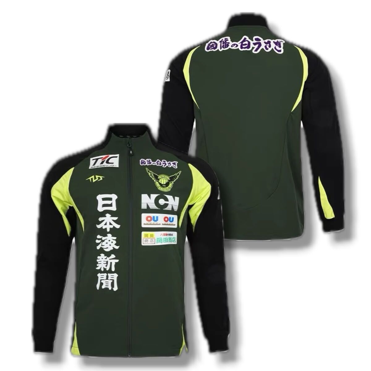 2026 /2027 Gainare Tottori   Full Zip Training  Jacket   (  Green  / Black )