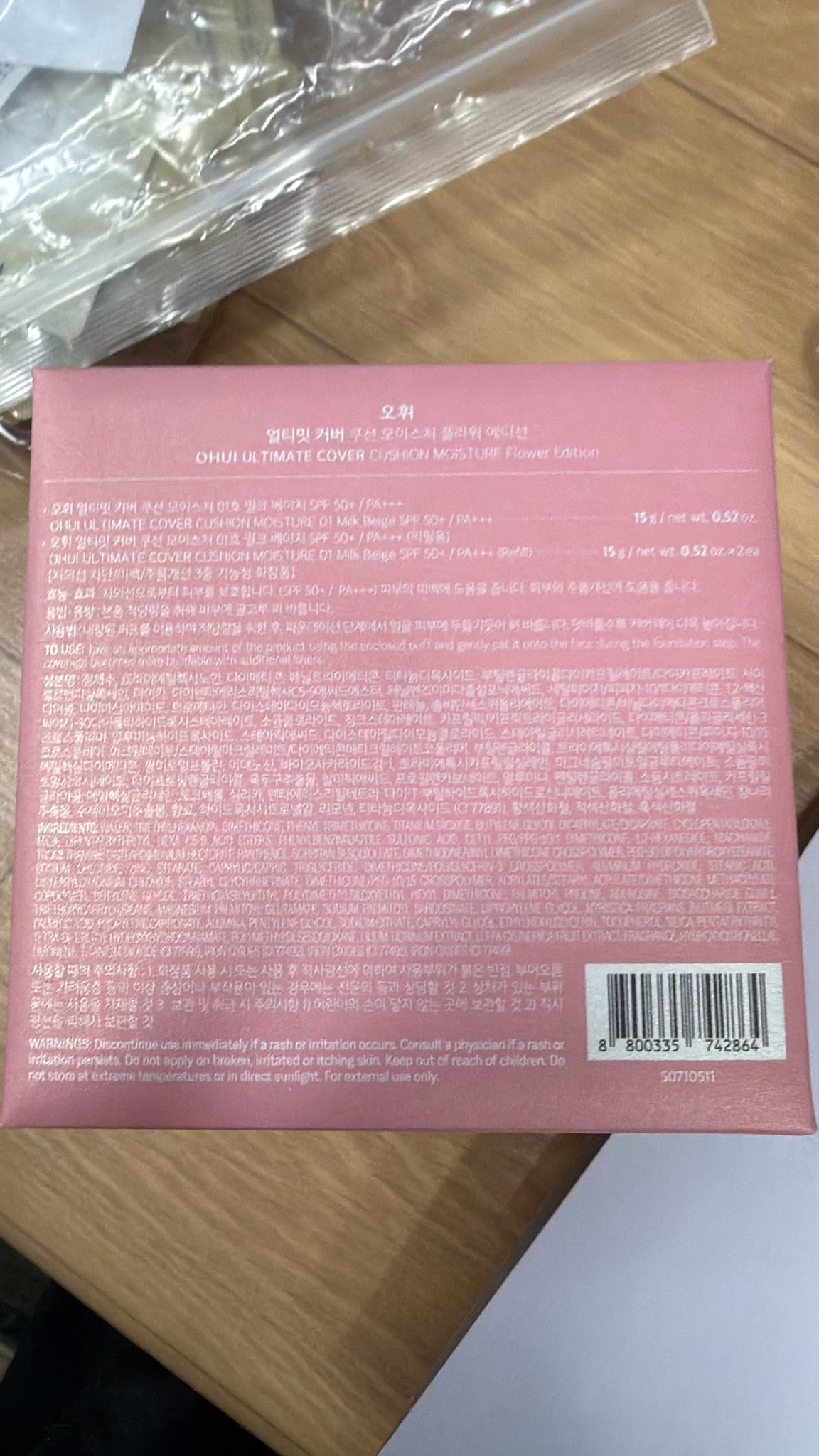 ES112 O HUI 極致遮瑕保濕氣墊粉餅 (立體山茶花限定版）01 Milk Beige 牛奶白皙色 一正裝 + 雙替換芯 exp:2029.07