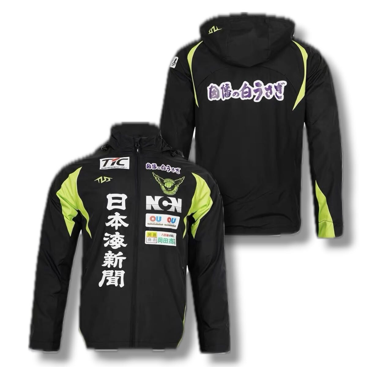 2026 /2027 Gainare Tottori   All Weather Training  Wind  Jacket   (  Black / Green )