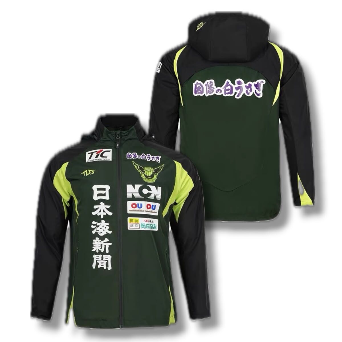 2026 /2027 Gainare Tottori   All Weather Training  Wind  Jacket   ( Green / Black  )