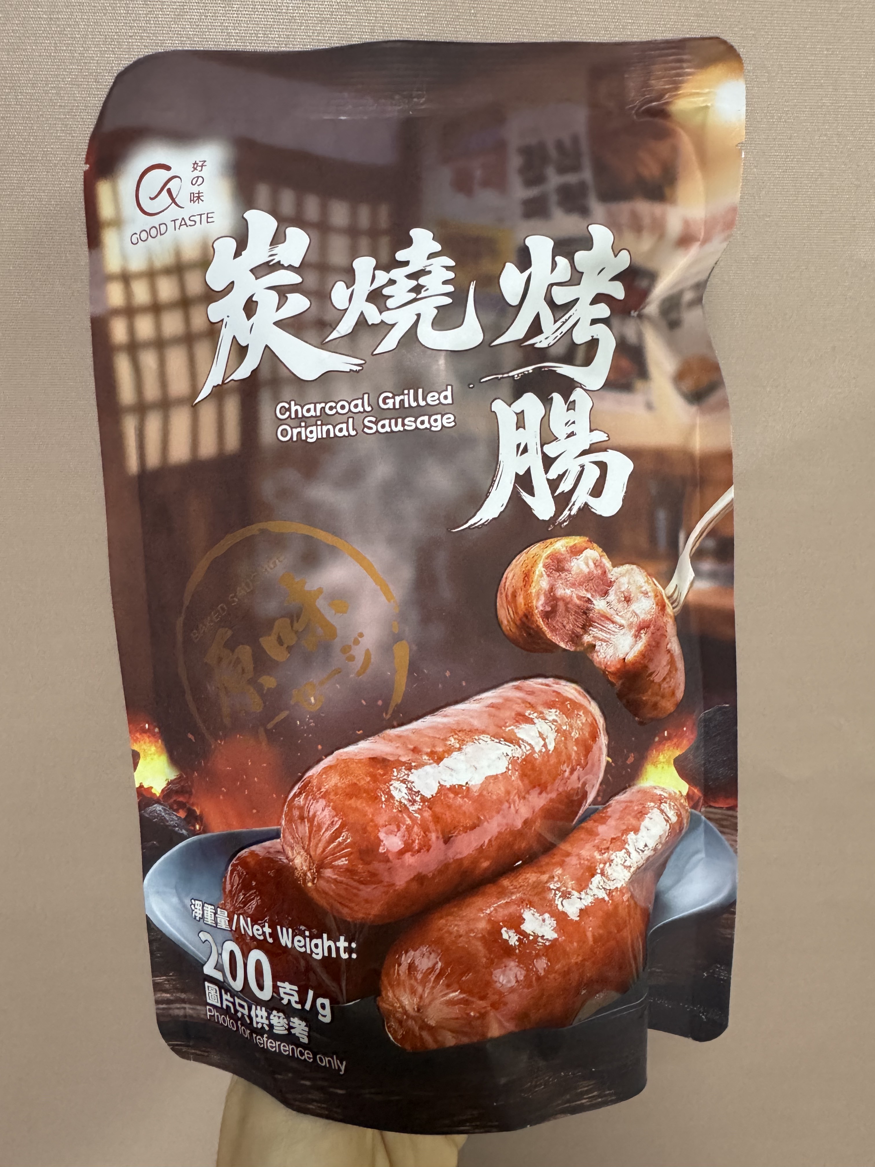 好之味 炭燒烤腸200G**2包起$48/包