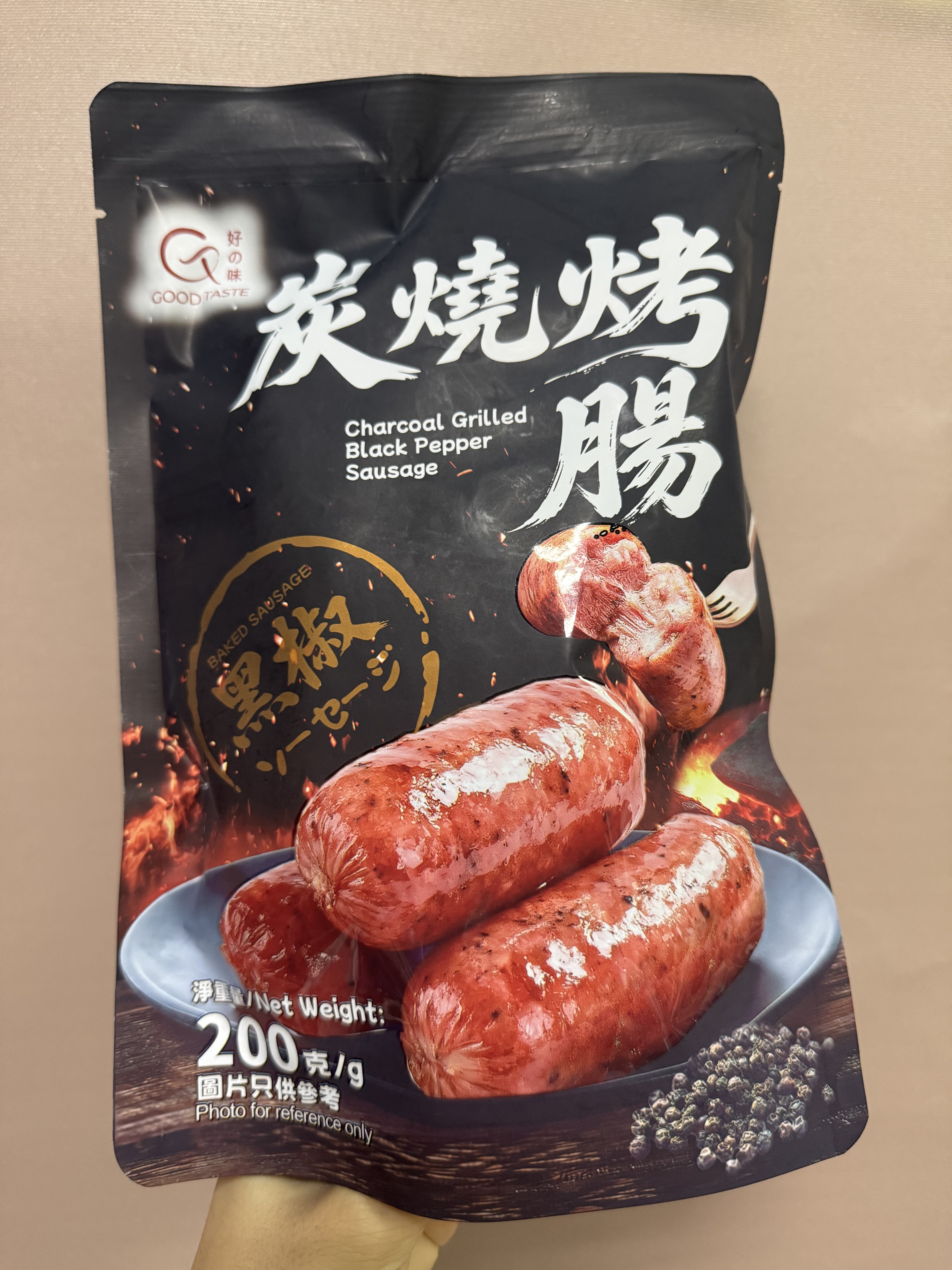 好之味 炭燒烤腸200G**2包起$48/包