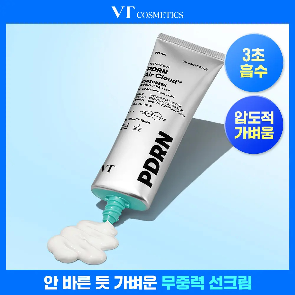 VT 高純度 PDRN 細胞修復雲朵感極致輕盈高持水抗光老防曬霜 50ml