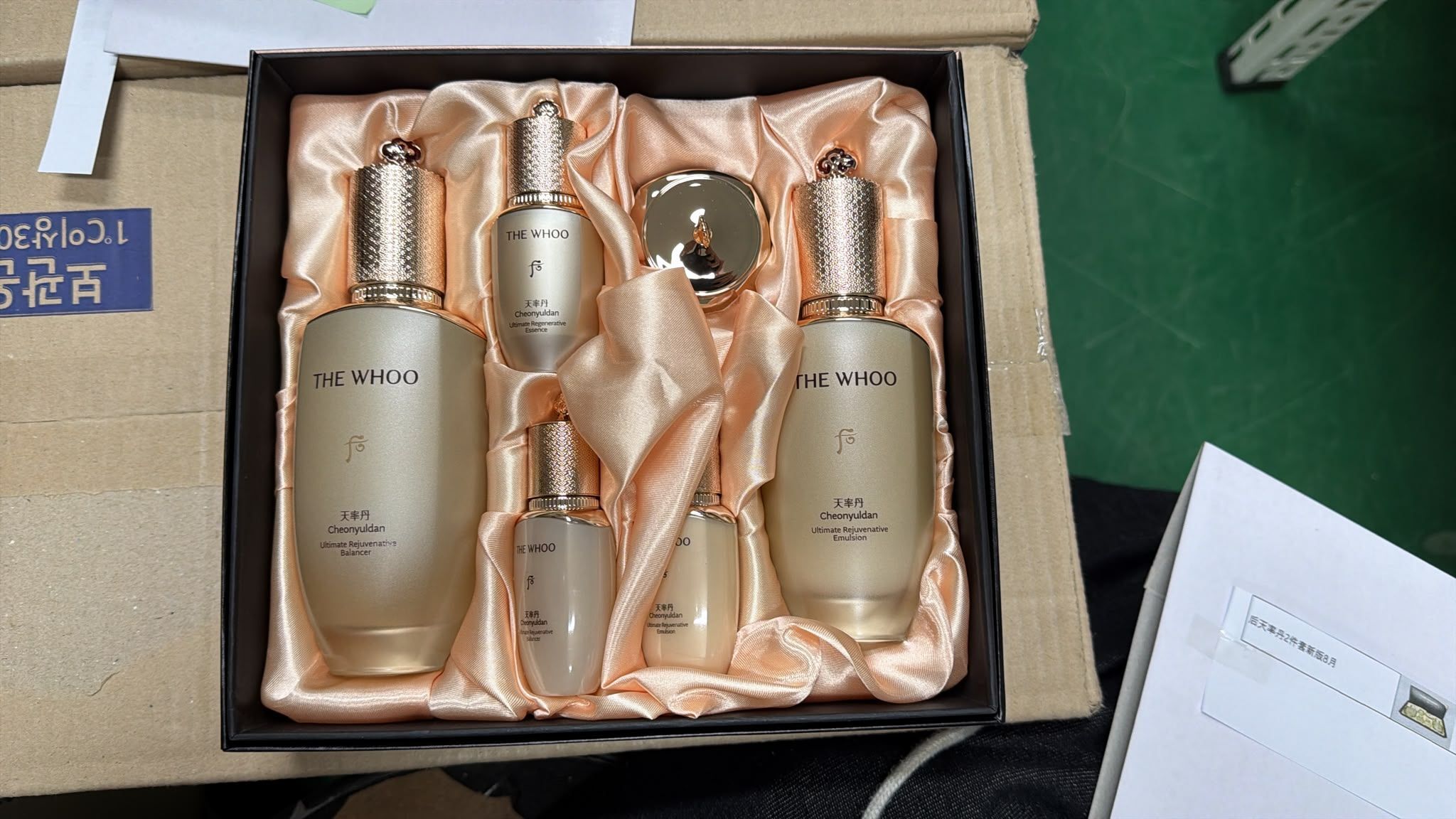 ES010 The Whoo 后 天率丹 Ultimate Rejuvenative 極致再生水乳6件套 exp:2029.05