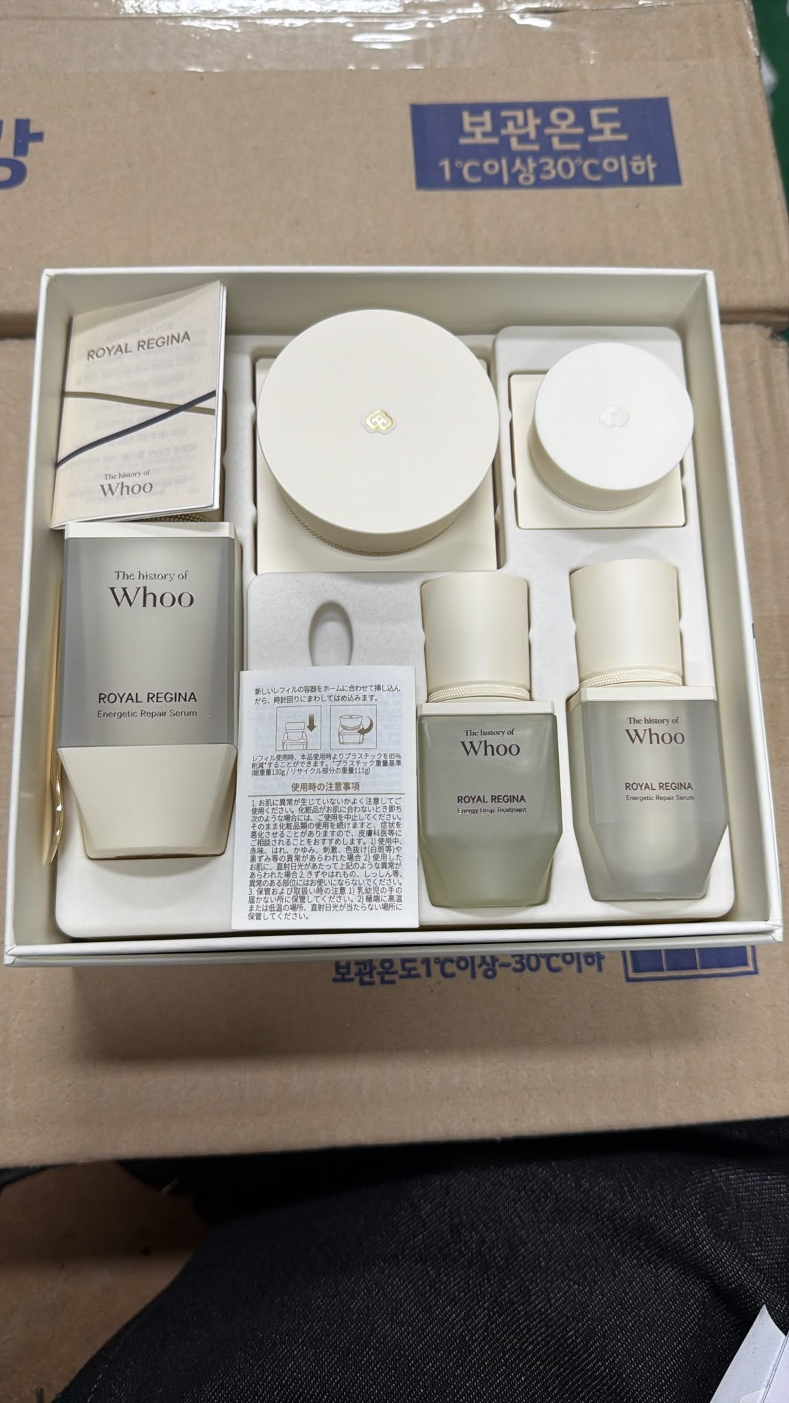 ES075 The Whoo 后 Royal Regina 臻韻秘貼能量修護精華特別套裝 exp:2029.07