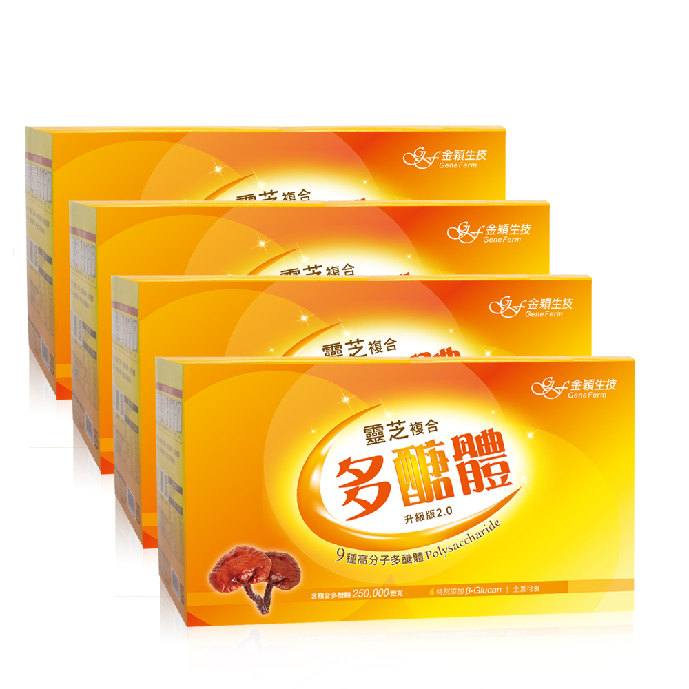靈芝複合多醣體(12入)*4盒