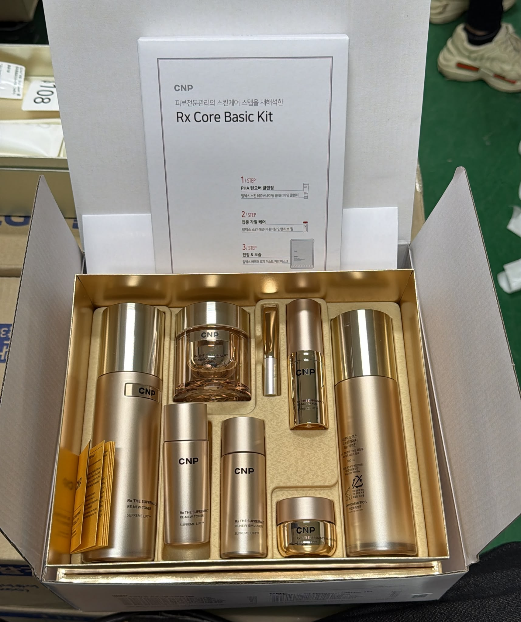 ES012 CNP Rx 雙效柔膚水乳精華企劃大套盒 exp:2029.01