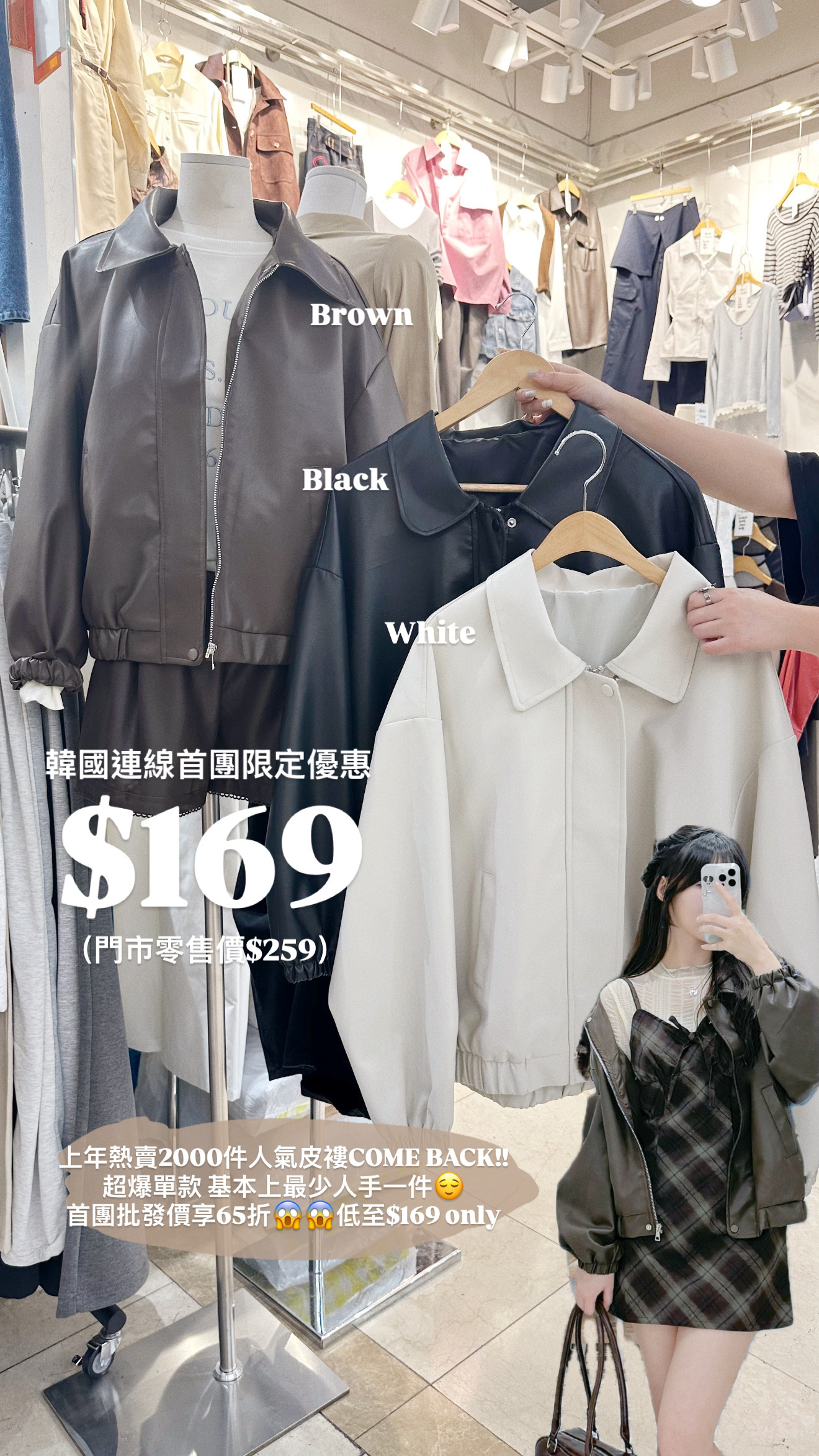 （9月韓國連線）JK0320｜熱賣𝐓𝐎𝐏𝟏🌟 基本百搭款反領束束袖斜袋拉鍊皮褸
