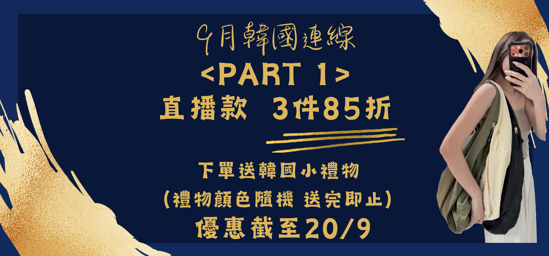 TOP#9044