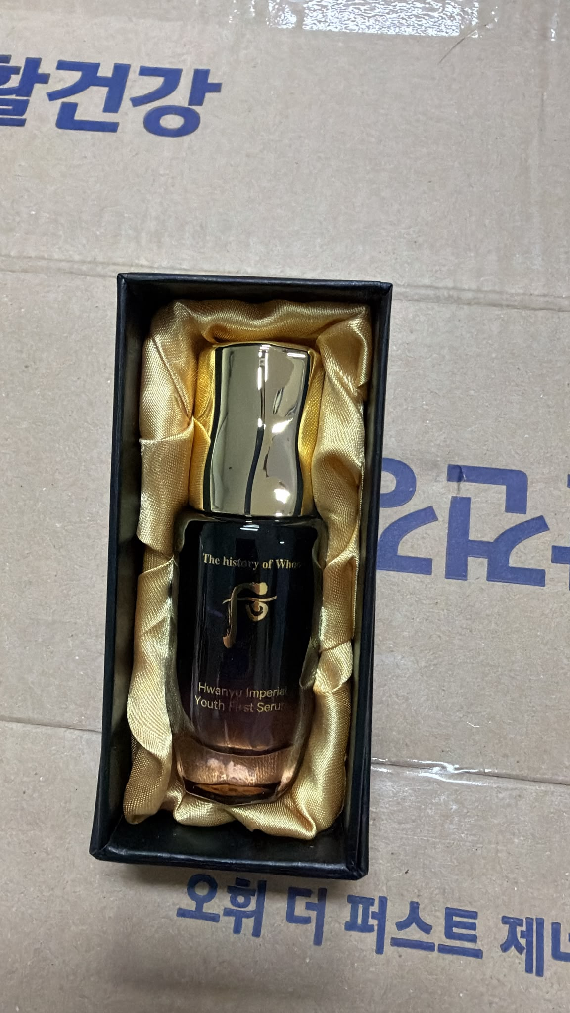 ES063 The Whoo 后 還幼凝顏本初肌底精華 exp:2029.02