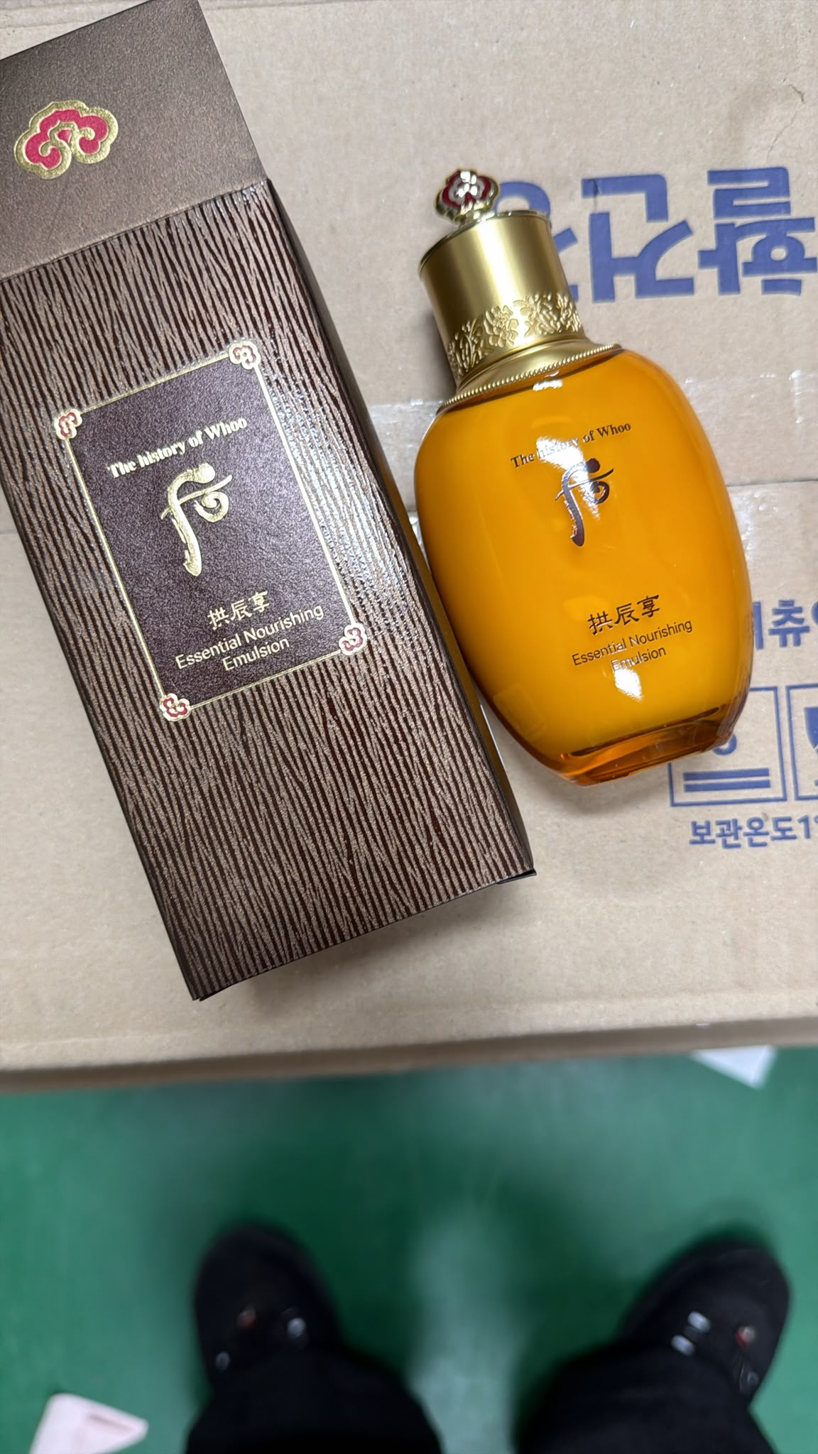 ES047 The Whoo 后 拱辰享氣韻生滋養乳液110ml exp:2028.06